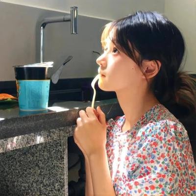 独立的生活